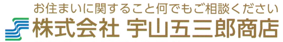 宇山五三郎商店